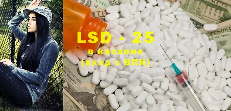 нарко площадка как зайти  Сорочинск  LSD-25 экстази ecstasy 